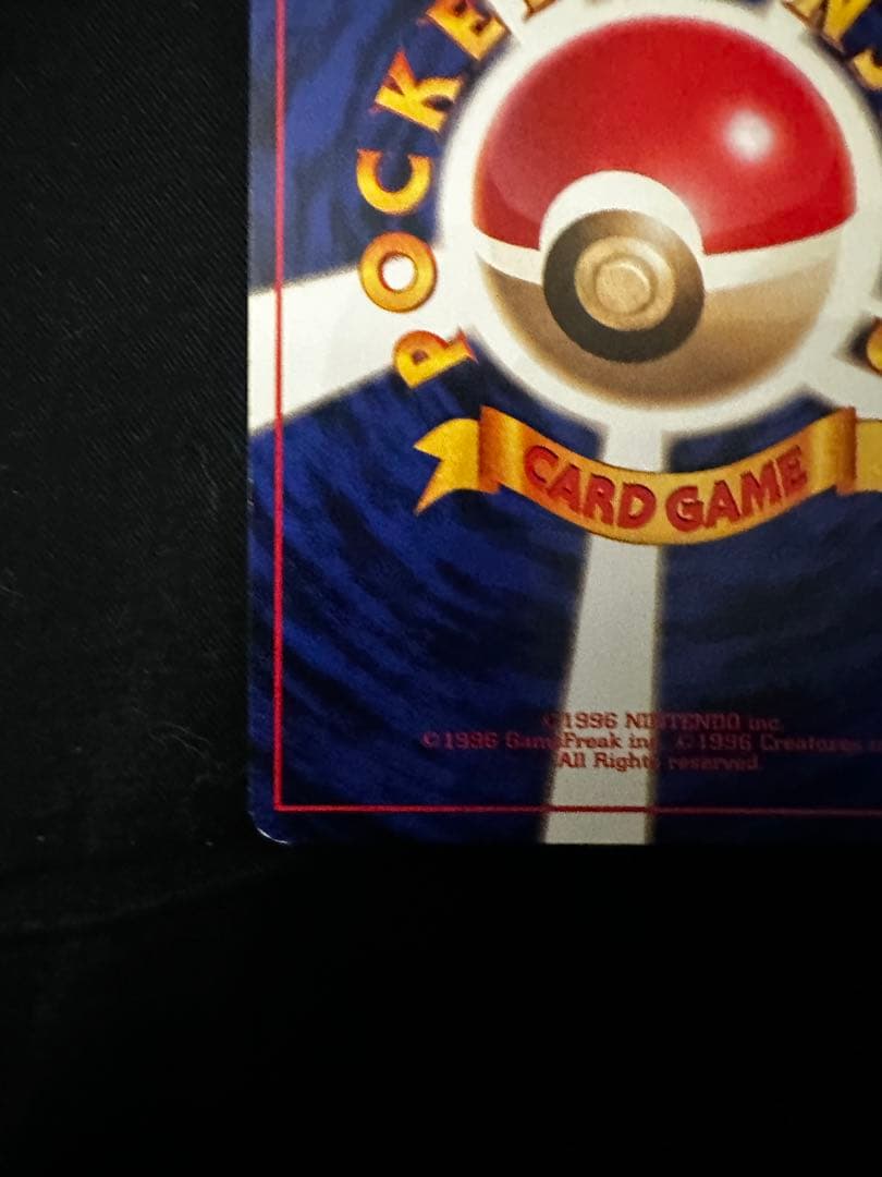 美品 ミュウツー 旧裏 第1弾拡張パック