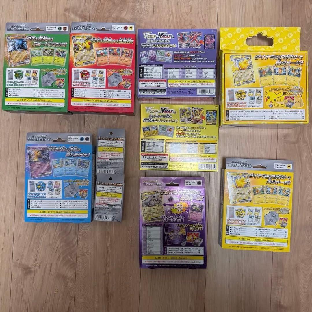 【新品未開封】ポケモンカードセット（定価合計19080円分）