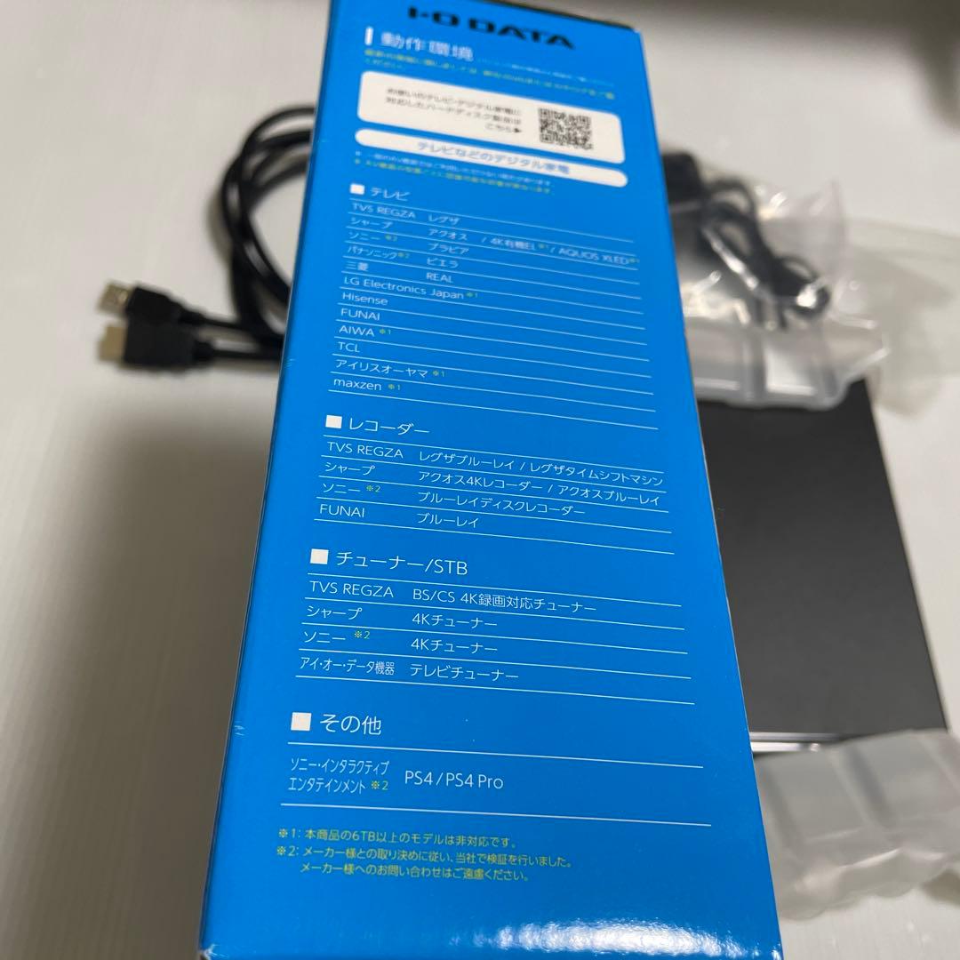 新品✨️ I-O DATA 4TB 外付けハードディスク HDD-UTL4KB