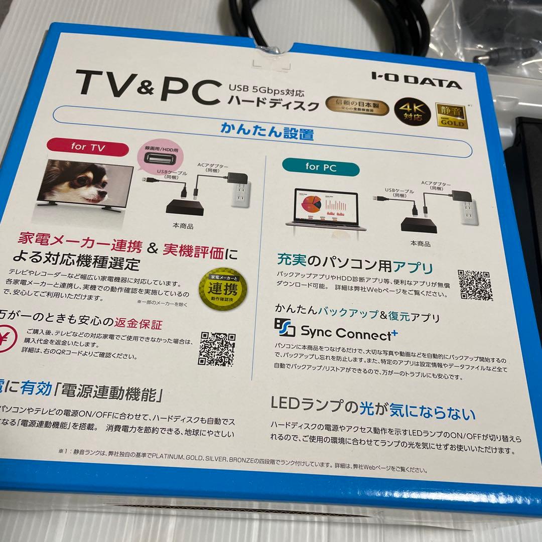 新品✨️ I-O DATA 4TB 外付けハードディスク HDD-UTL4KB