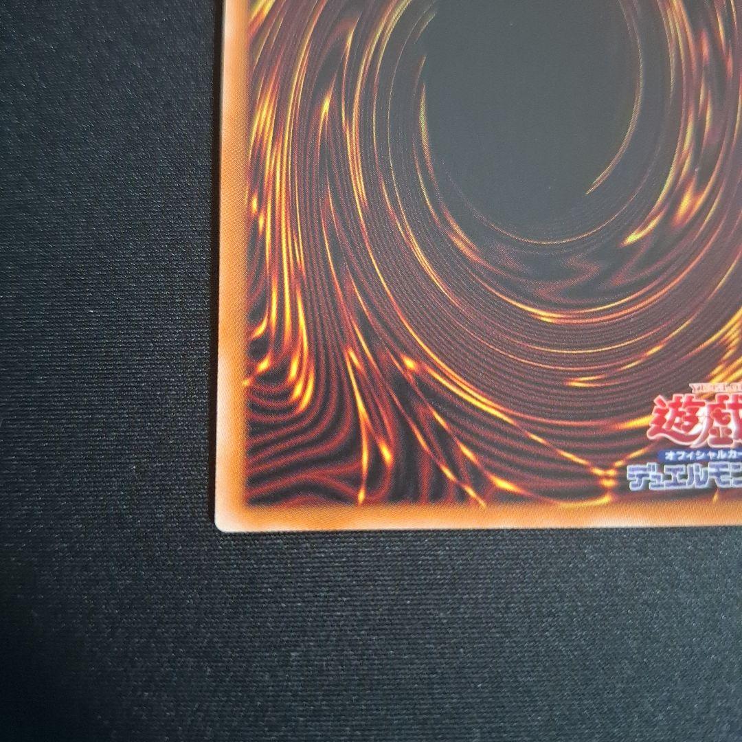 遊戯王　エクソシスターズマニフィカ　プリシク