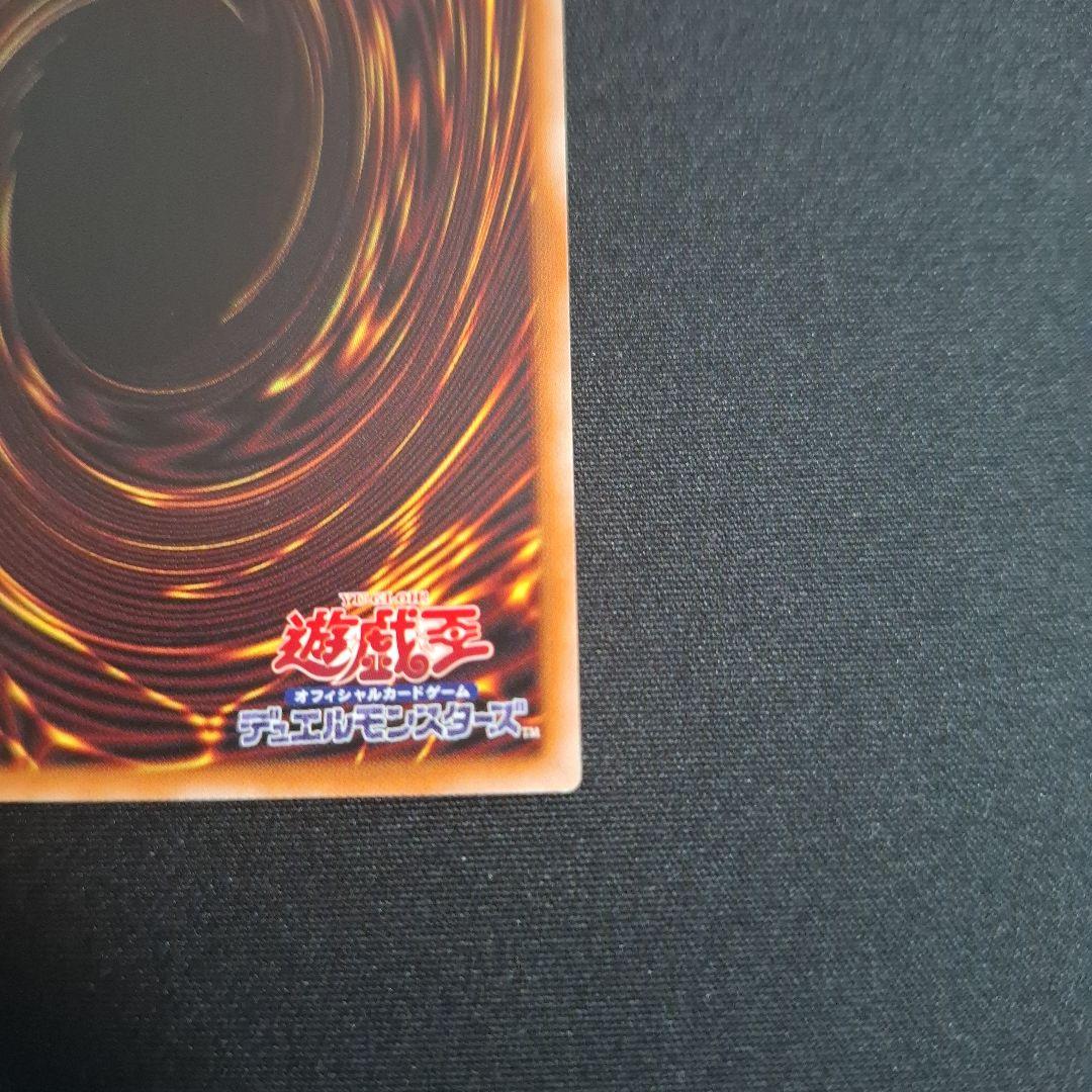 遊戯王　エクソシスターズマニフィカ　プリシク