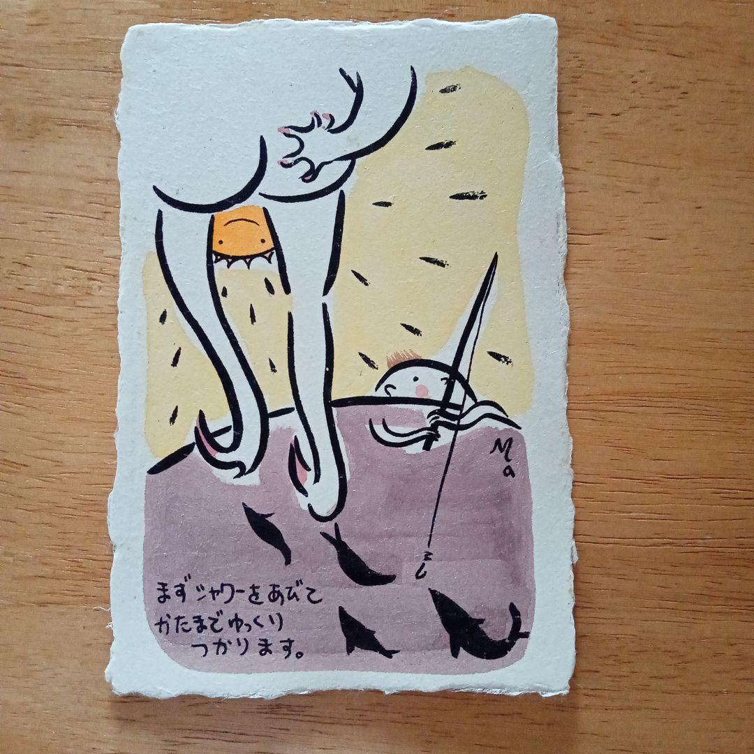 【最終価格】小笠原まき　絵画　『トンボが目を回す』