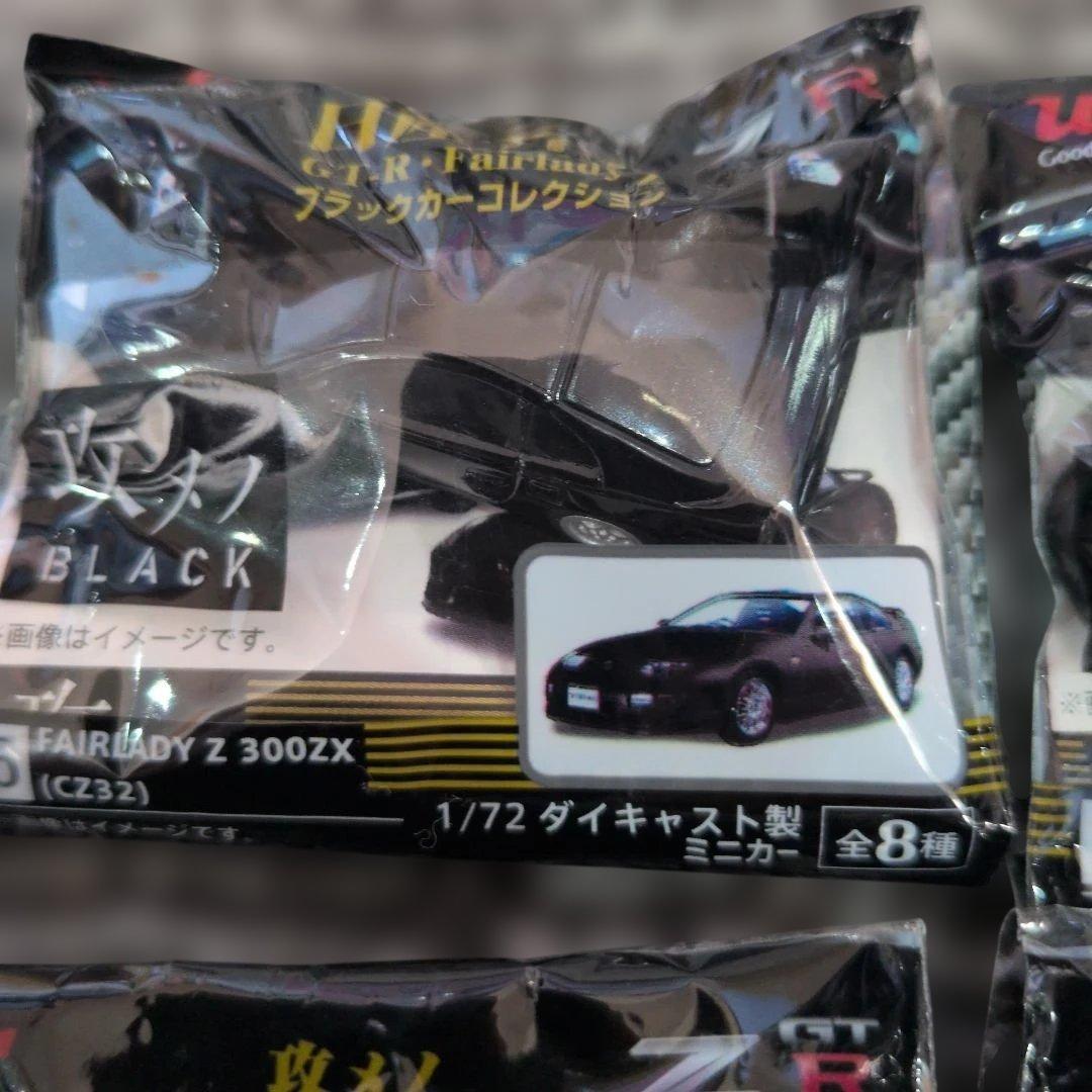 【UCCおまけ】攻メノ BLACK ミニカーセット 全8種ダブあり