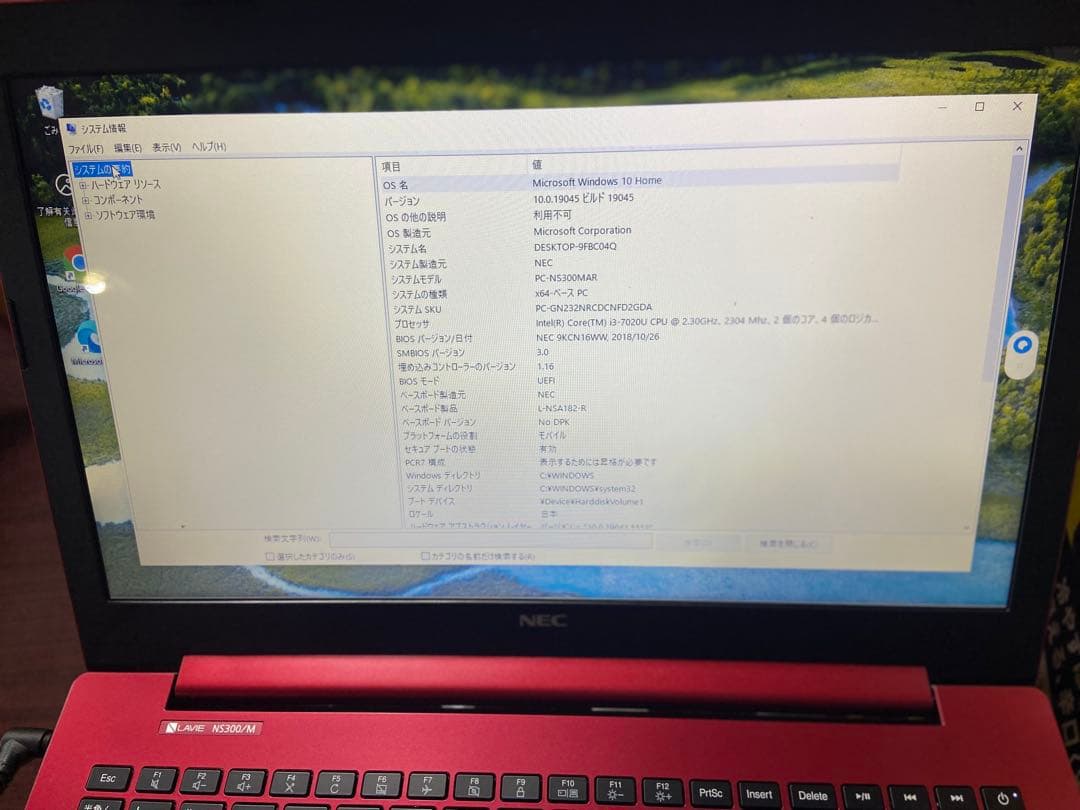 Windowsノート本体 NEC LAVIE NS300/M / Core i3 /
