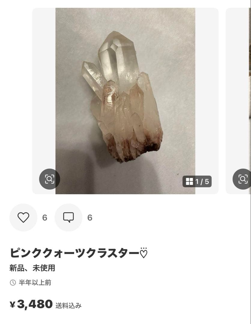 置物 g's hako