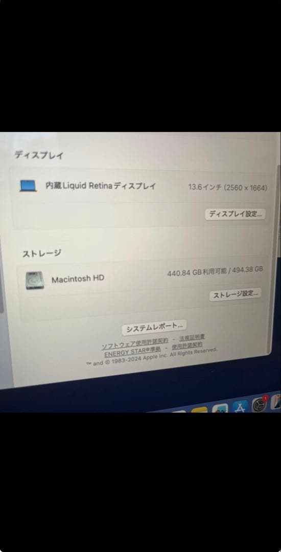 【極美品100%】MacBook Air M2 （16GB/512GB）