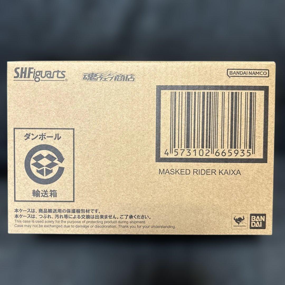 真骨彫製法 仮面ライダーカイザ