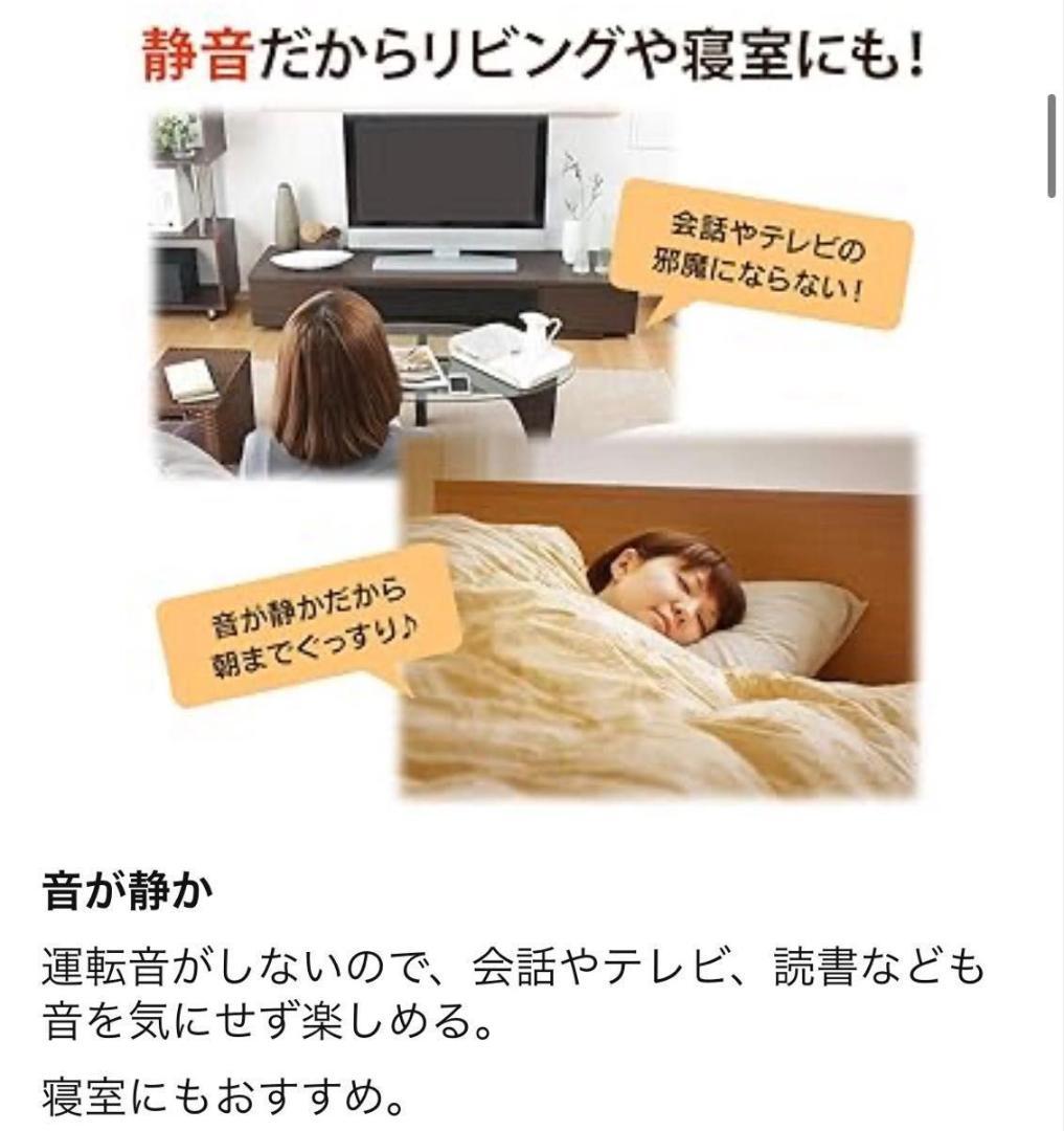 アイリスプラザ パネルヒーター 遠赤外線 温度調節 ヒーター 電気ヒーター 暖房