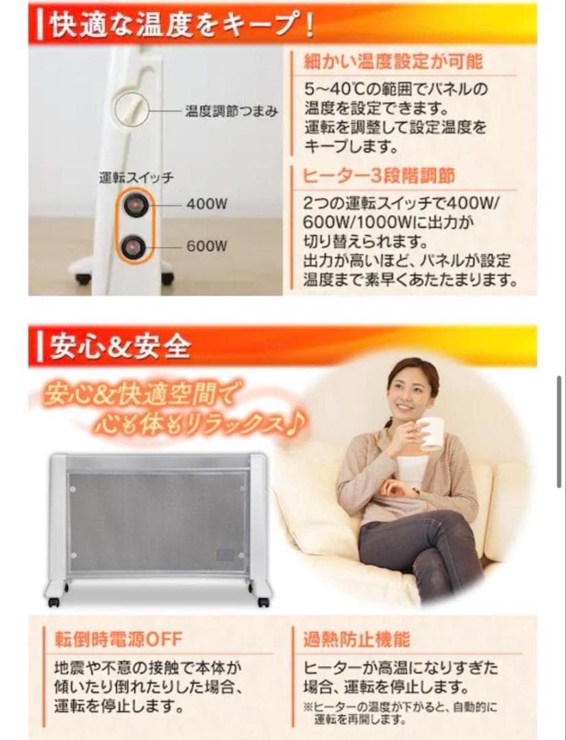 アイリスプラザ パネルヒーター 遠赤外線 温度調節 ヒーター 電気ヒーター 暖房