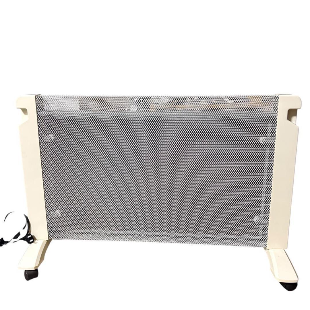 アイリスプラザ パネルヒーター 遠赤外線 温度調節 ヒーター 電気ヒーター 暖房