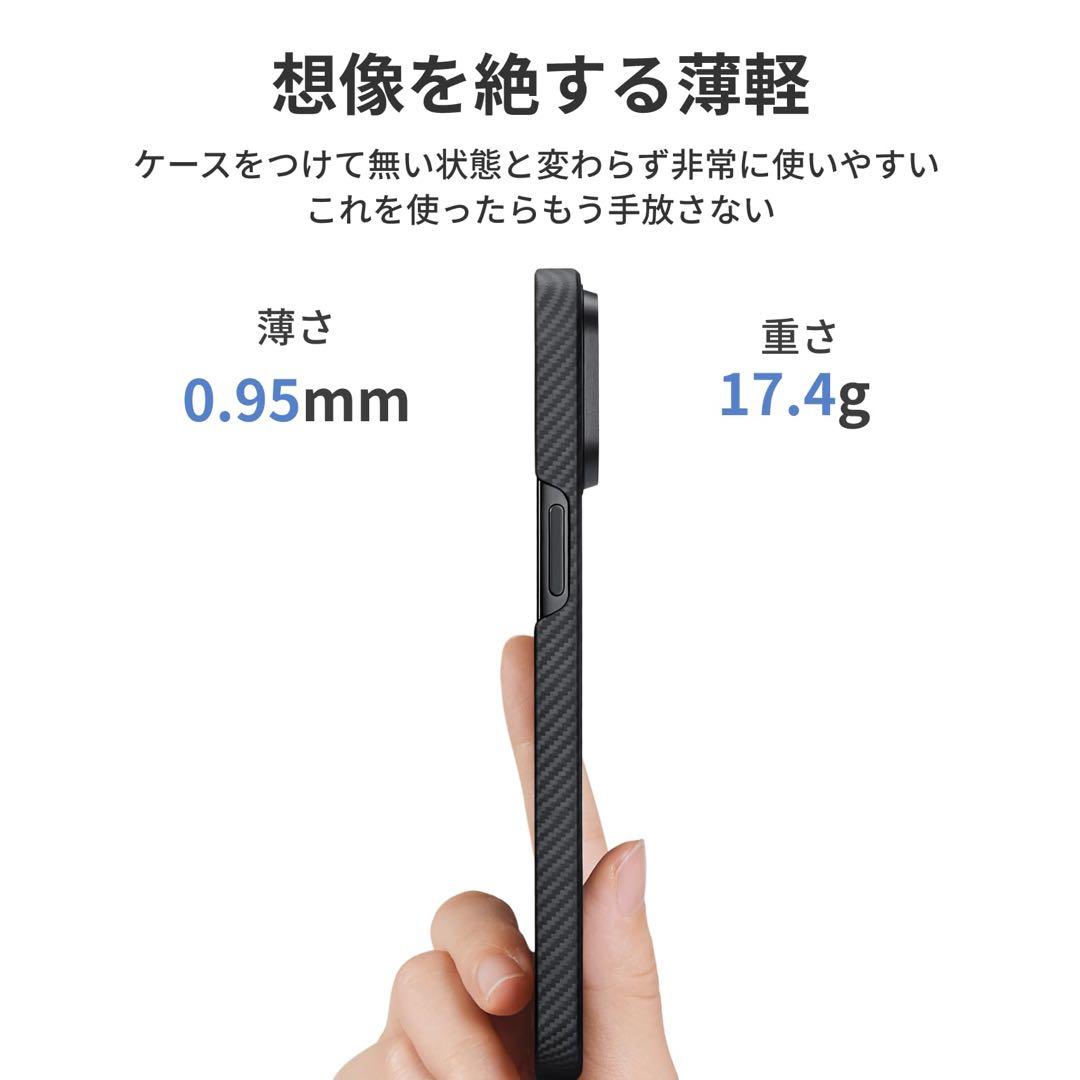 PITAKA iPhone14 Pro ケース MagSafe対応 黒 グレー