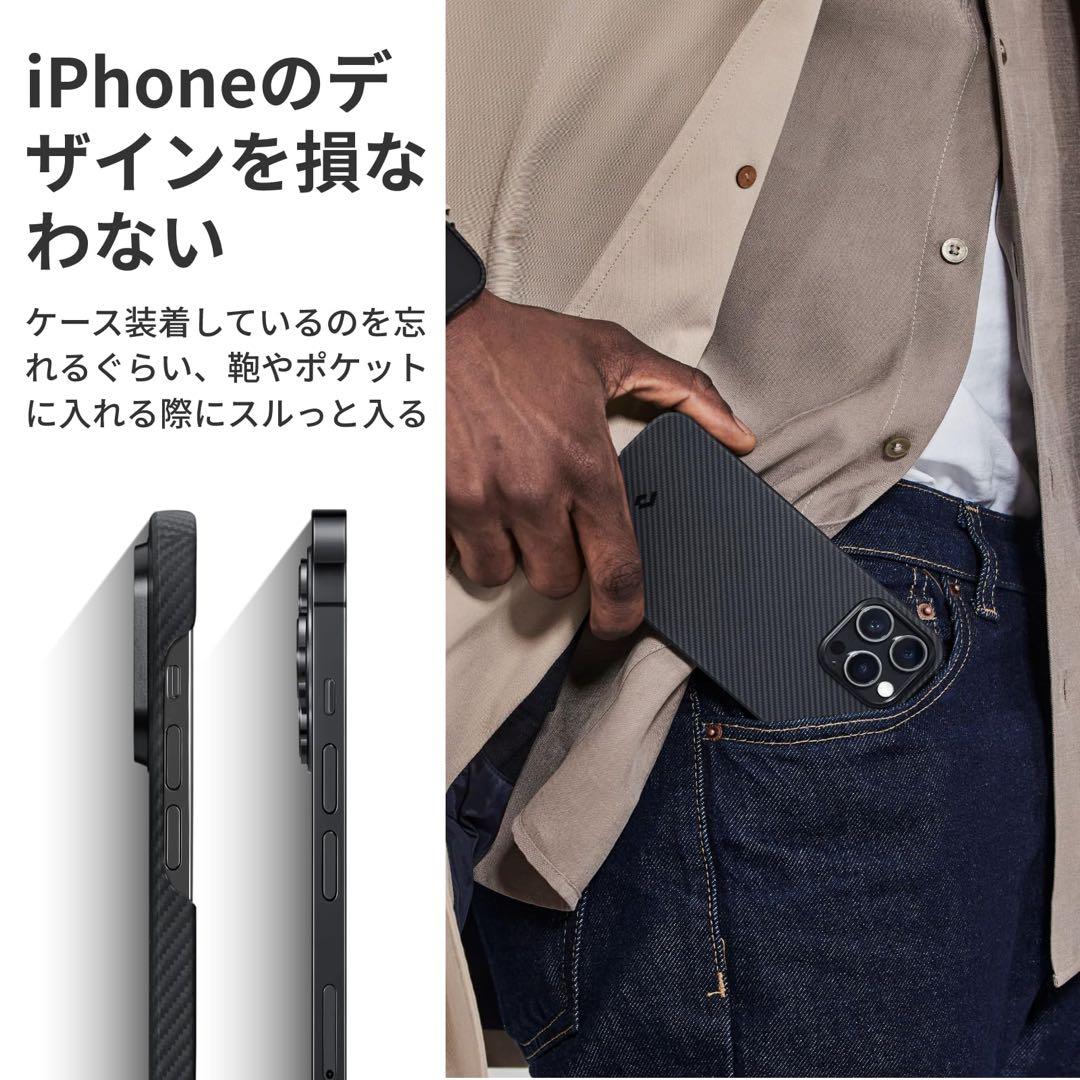 PITAKA iPhone14 Pro ケース MagSafe対応 黒 グレー