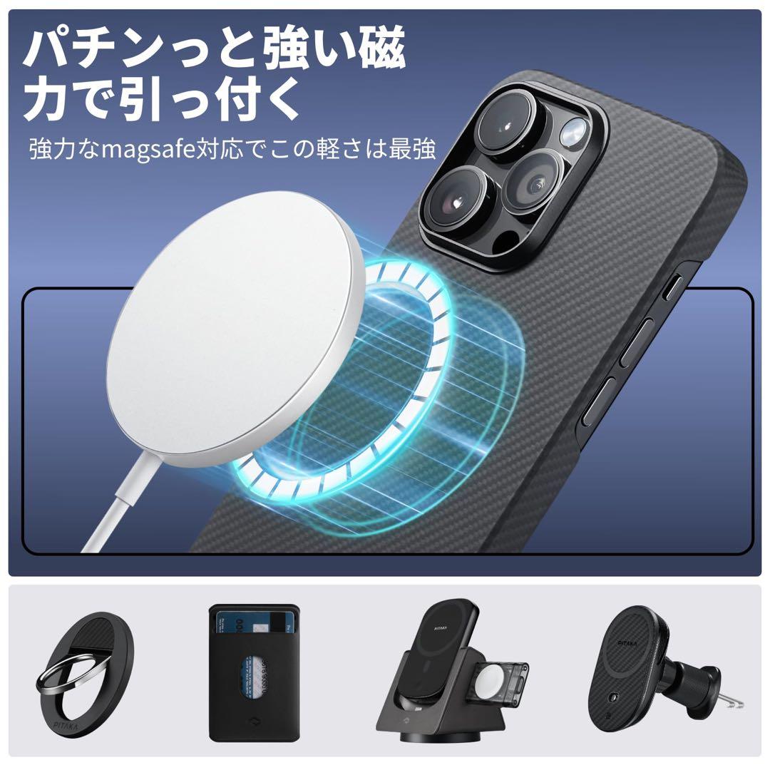 PITAKA iPhone14 Pro ケース MagSafe対応 黒 グレー