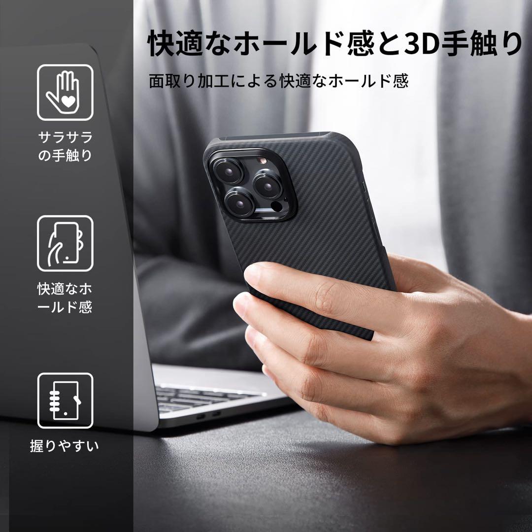 PITAKA iPhone14 Pro ケース MagSafe対応 黒 グレー