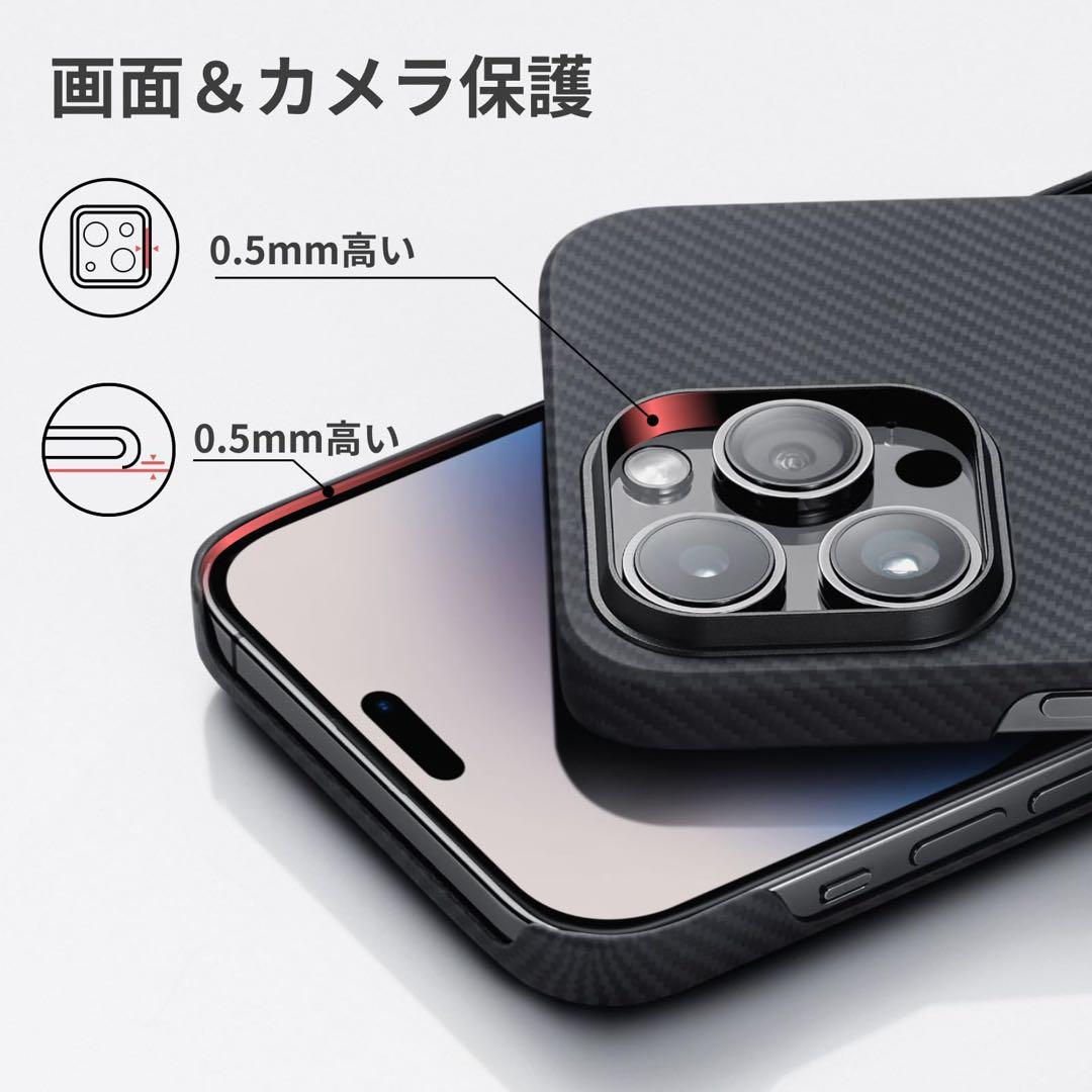 PITAKA iPhone14 Pro ケース MagSafe対応 黒 グレー