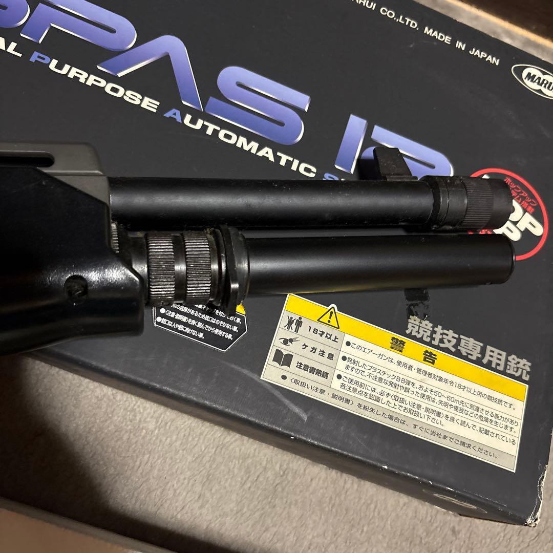 東京マルイ　スパス12　エアーショットガン