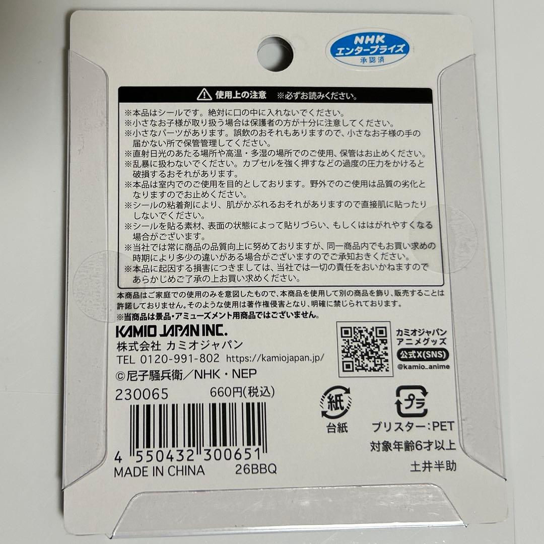 忍たま乱太郎 チェリジャムステッカー 即購入、バラ売り可能