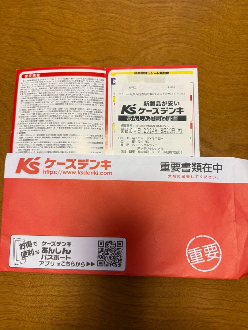 OM SYSTEM TG-7 コンパクトデジタルカメラ