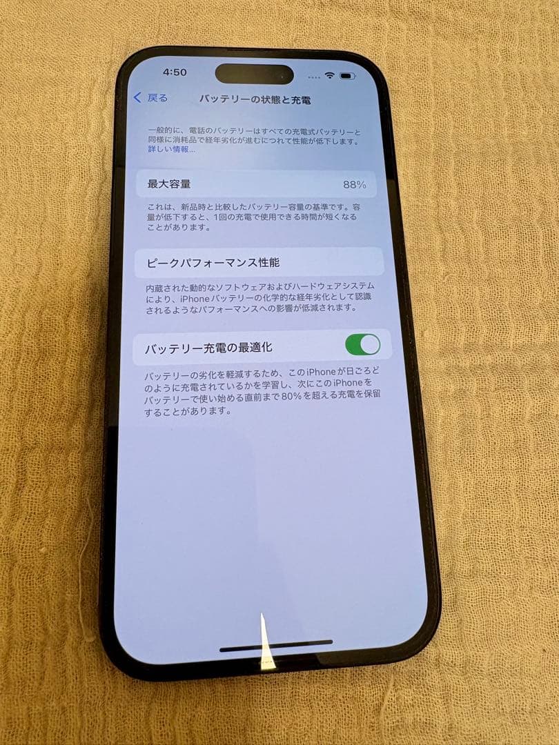 iphone 14 pro ブラック SIMフリー
