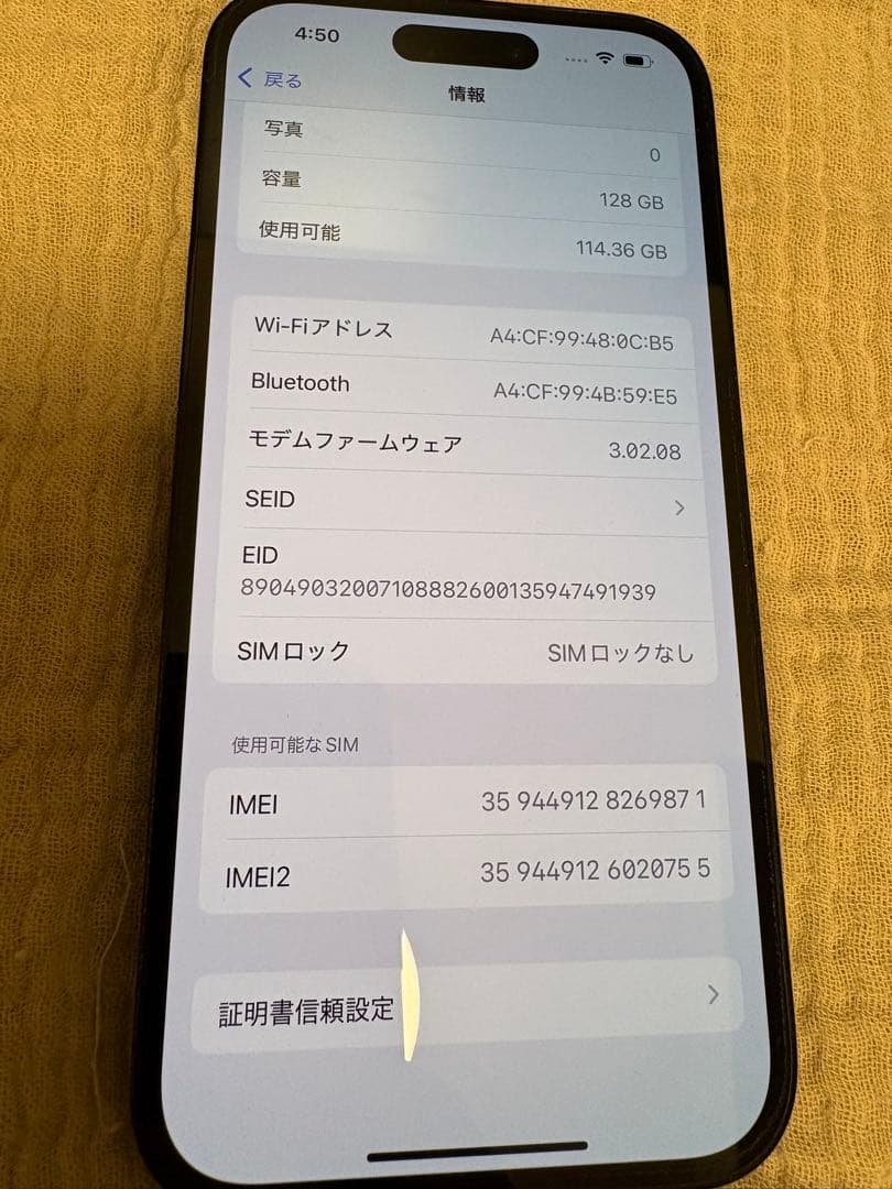 iphone 14 pro ブラック SIMフリー