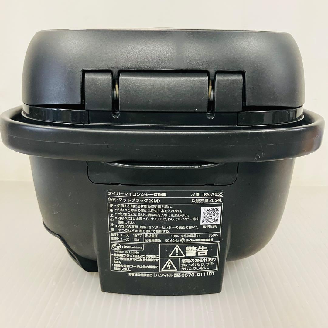 2M11. タイガー マイコンジャー炊飯器 JBS-A055