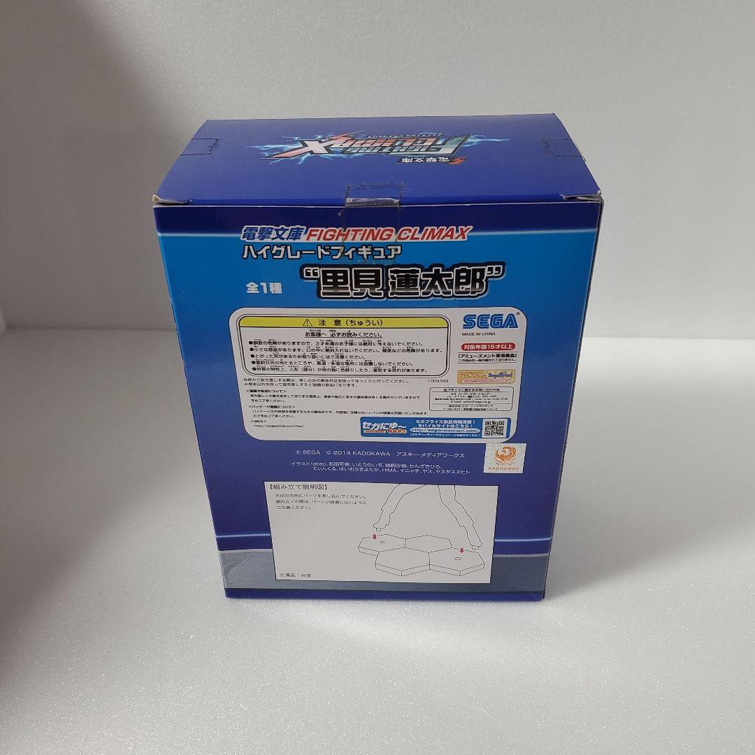 電撃文庫 FIGHTING CLIMAX フィギュア　3体セット