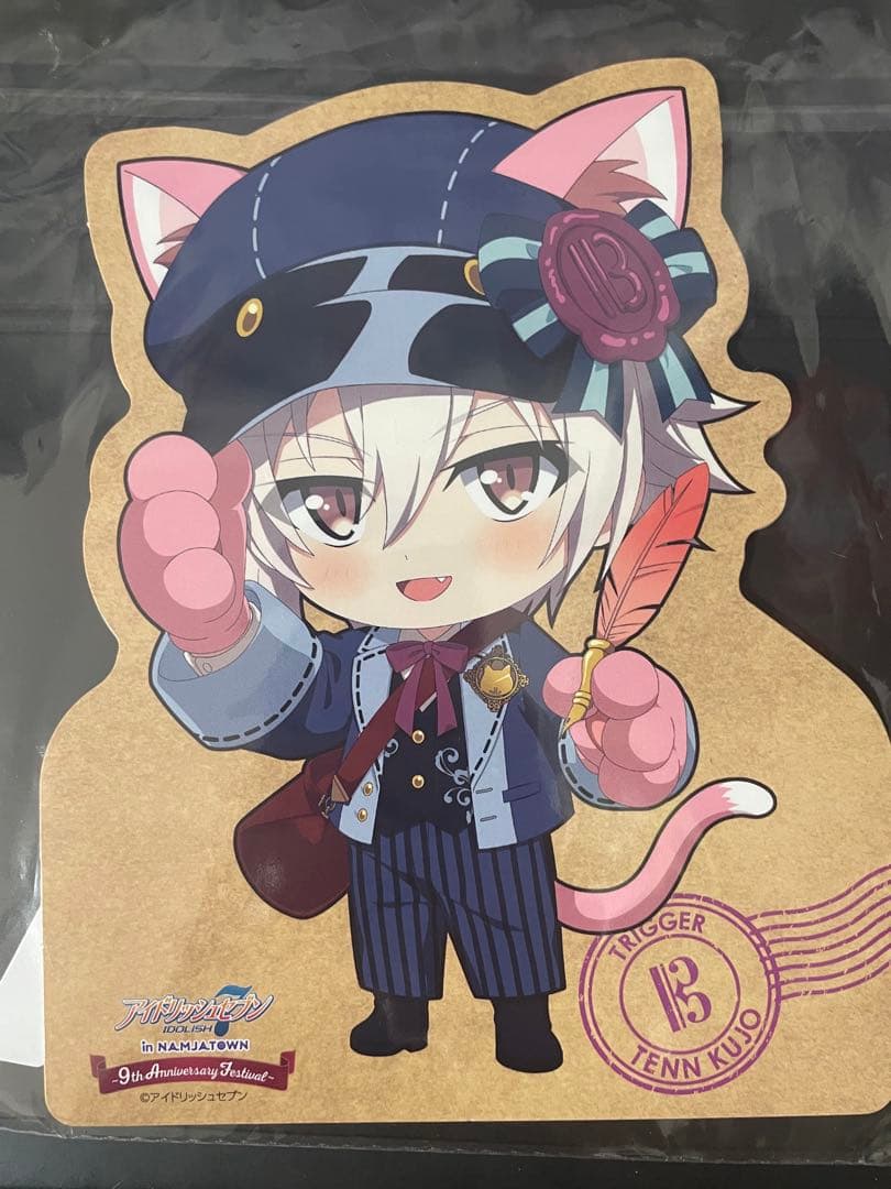 アイナナ ナンジャ TRIGGER 九条天　セット