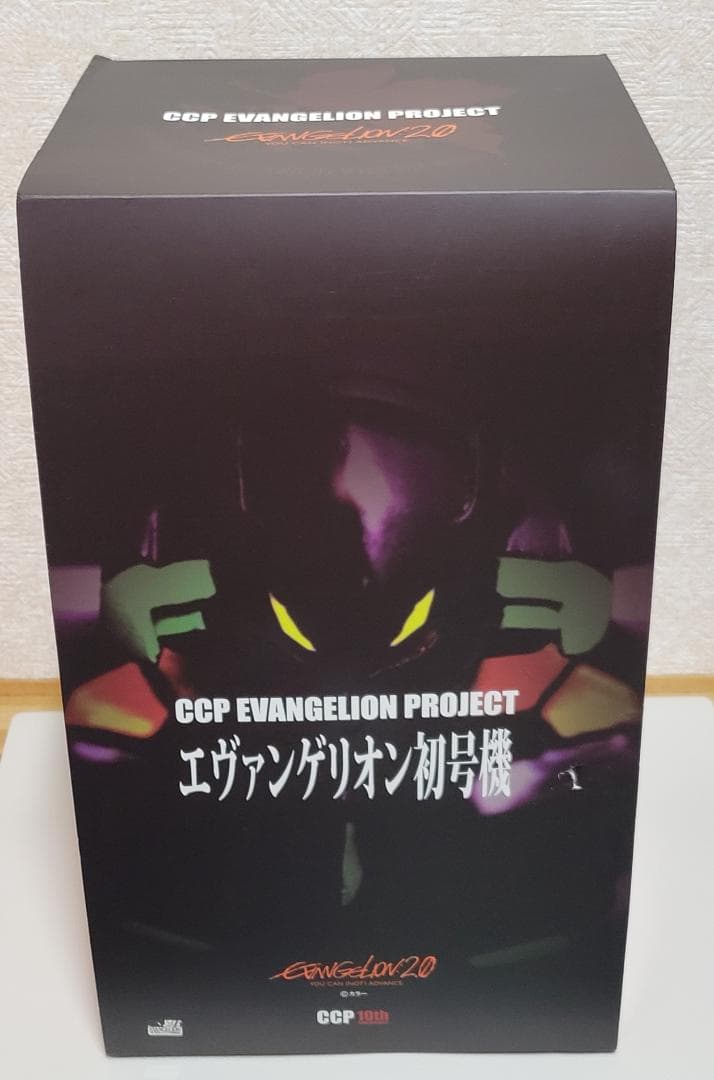 ​CCP エヴァンゲリオンプロジェクト 初号機 劇中カラー版 ハイスペックVer