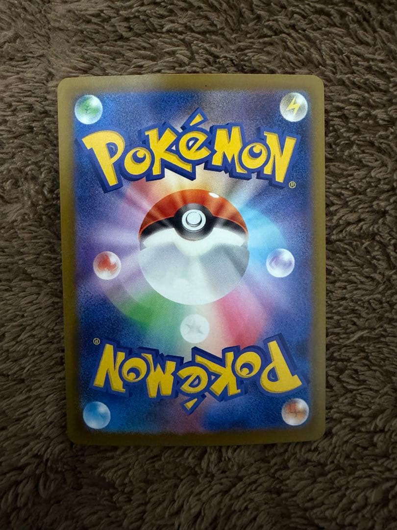 さ*ら様 ポケモンカード　メガカイリューEX MA 中国語箔押しエラー版