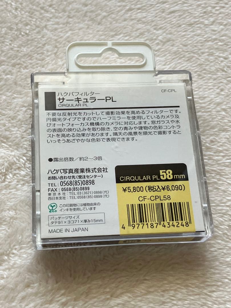 Canon EOS kiss X3 デジタル一眼レフカメラ