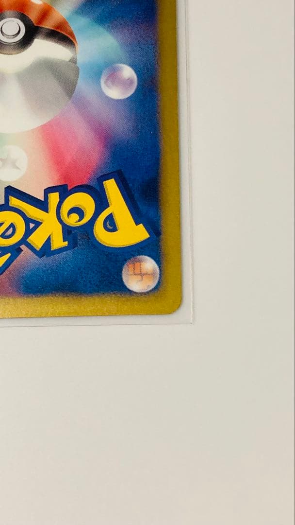 ポケカ　ベル　SR コールドフレア　BW