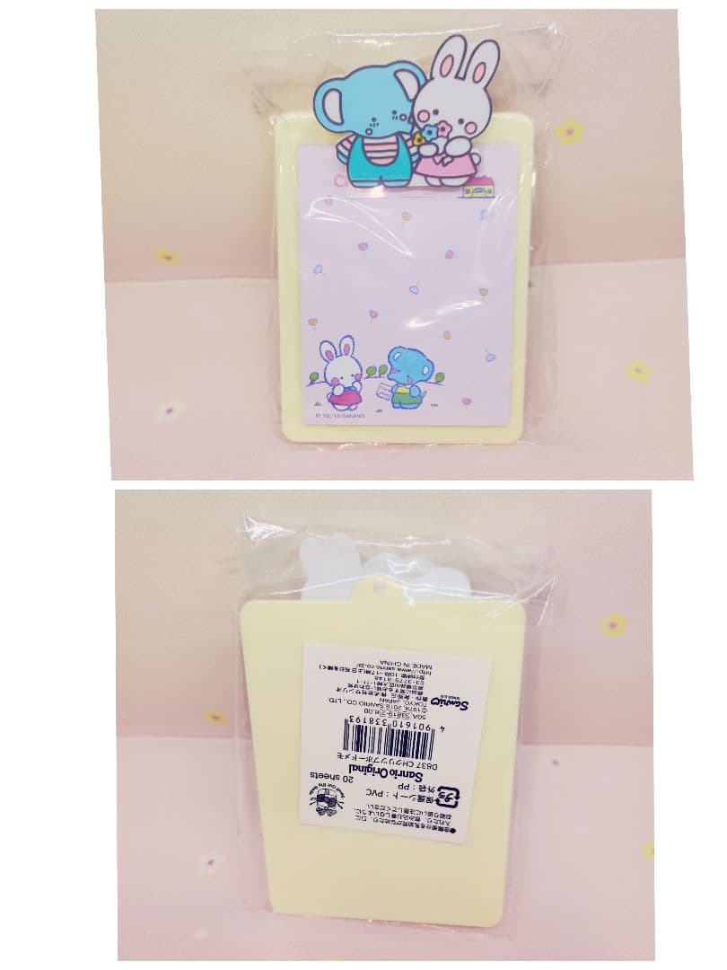 チアリーチャム　まとめ売り　Sanrio　Sanrio　Cheery Chums