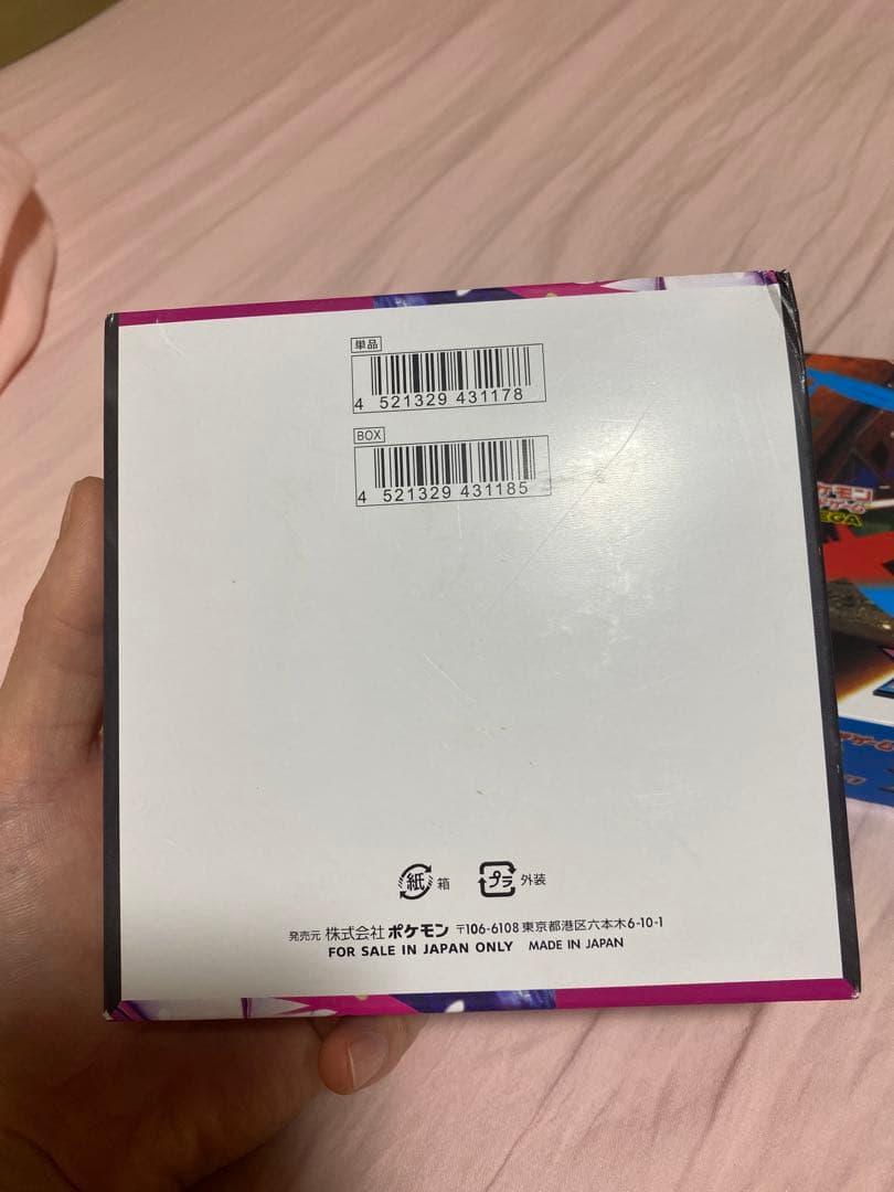 ポケモンカード メガシンフォニア＆メガブレイブ　セット　シュリンクなし