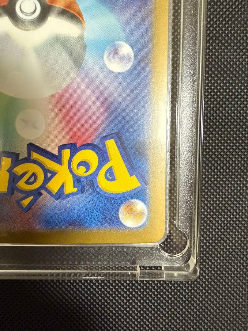 依*朔様 ポケモンカード リーリエの決心 091/063 SAR