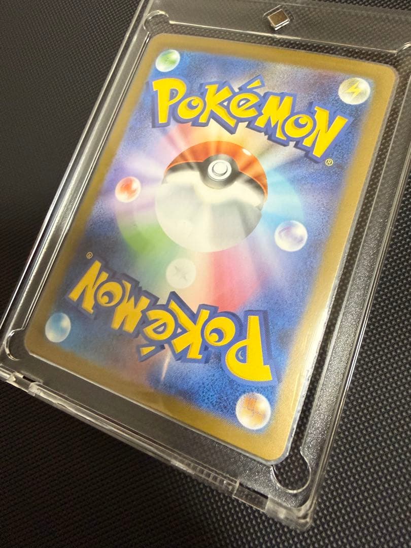 依*朔様 ポケモンカード リーリエの決心 091/063 SAR