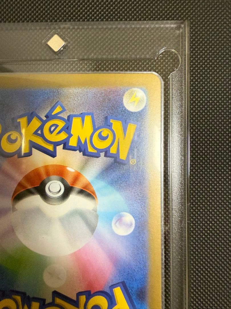 依*朔様 ポケモンカード リーリエの決心 091/063 SAR