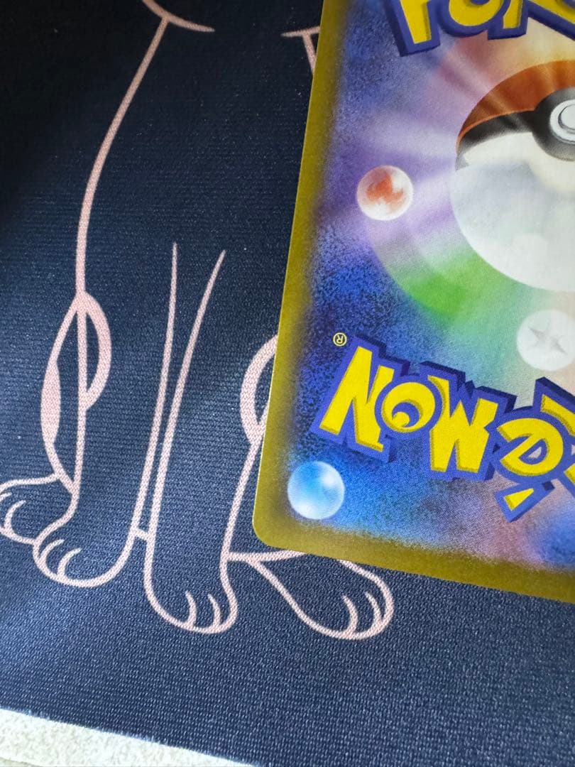 (美品)メガゲンガーex SAR