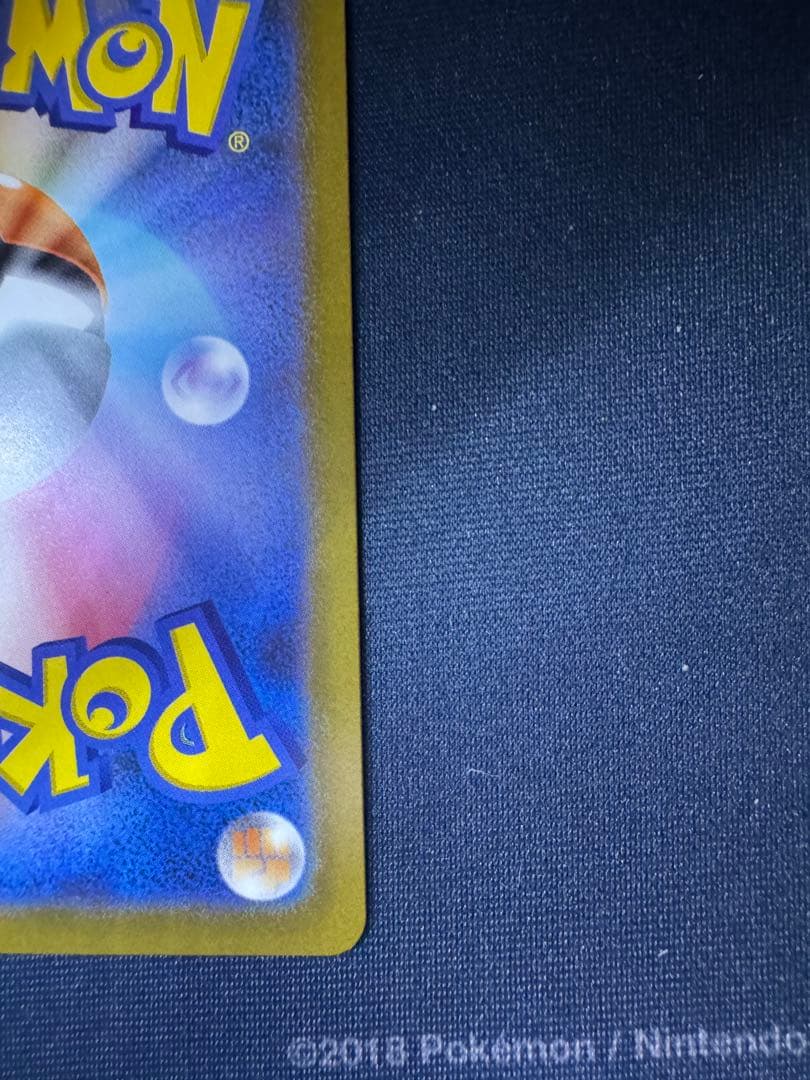 (美品)メガゲンガーex SAR