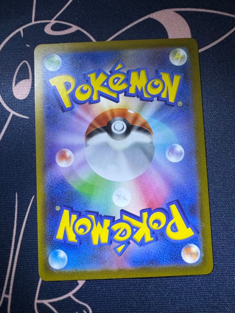 (美品)メガゲンガーex SAR