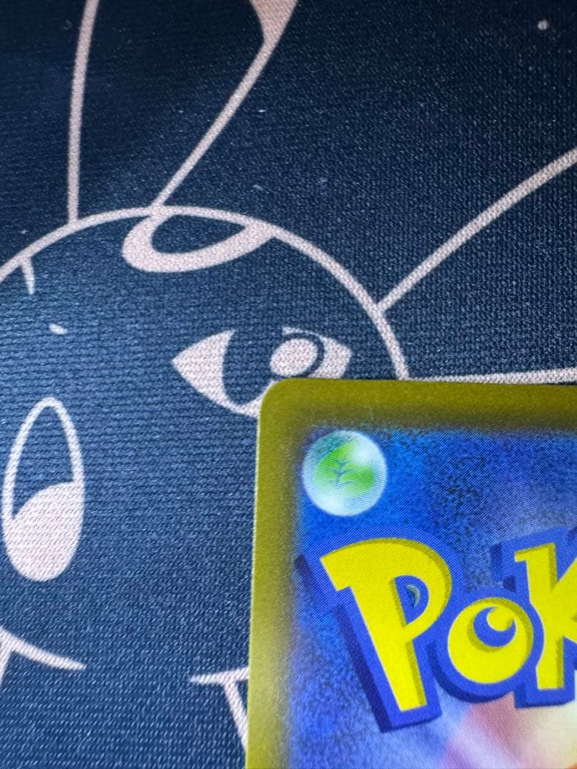 (美品)メガゲンガーex SAR