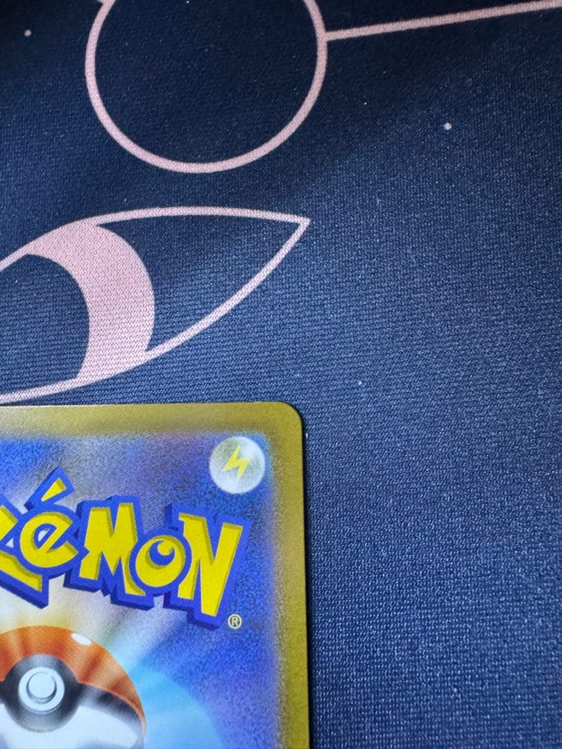 (美品)メガゲンガーex SAR