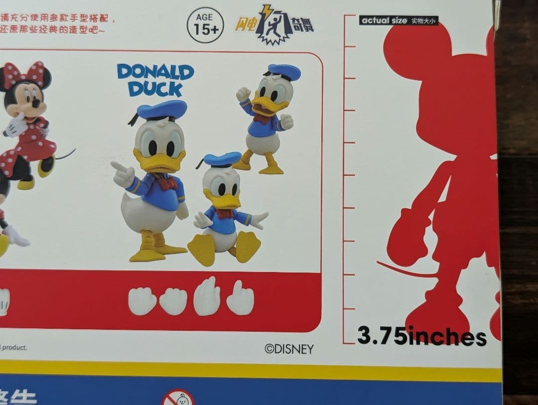 52Toys　3.75シリーズ　ミッキーandフレンズセット