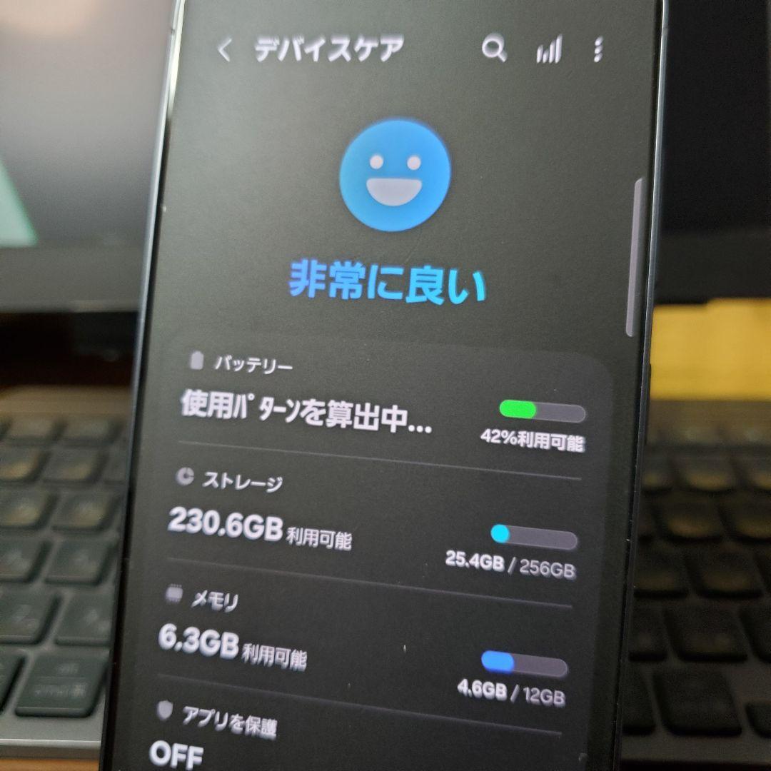 【ほぼ未使用】Galaxy S25 12GB/256GB ブルーブラック