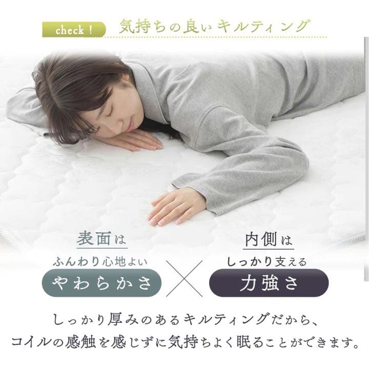 ボンネルコイル マットレス セミダブル 寝具 布団 ベッド 同棲 引っ越し 引越