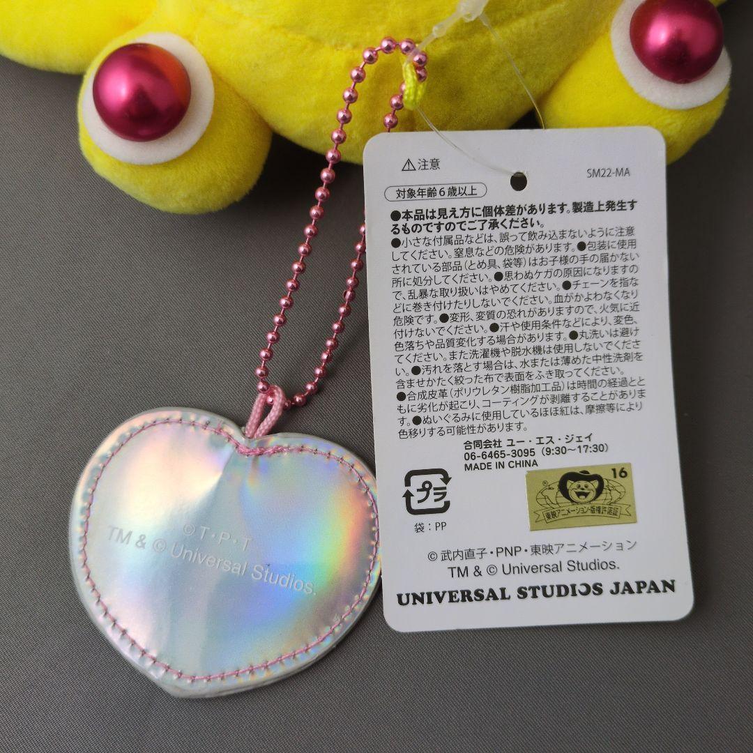 USJ限定 セーラームーン ルナ付き マスコットぬいぐるみ タグ付き 美品