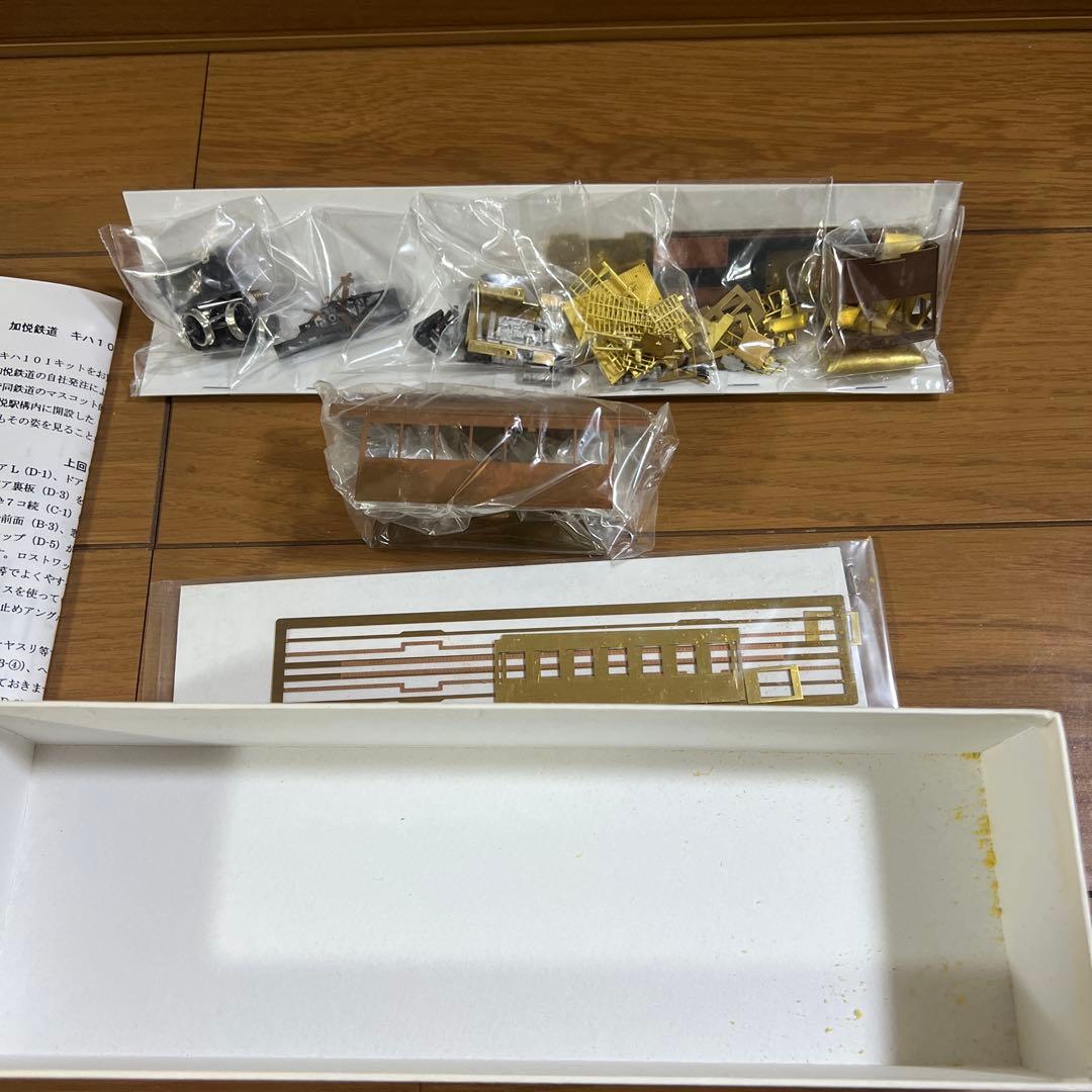 東京フクシマ　加悦鉄道　キハ101 車体キット　ジャンク