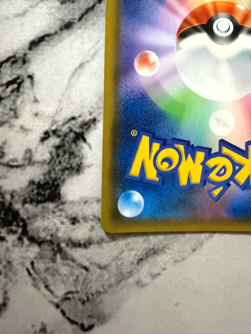 ポケカ　ゲッコウガ　ガブリアス&ギラティナ　美品 引退品