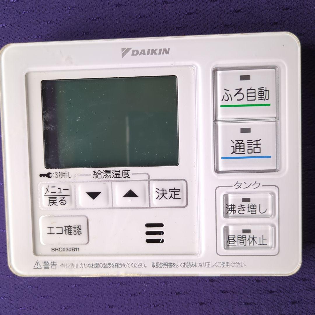 DAIKIN リモコン BRC030B11