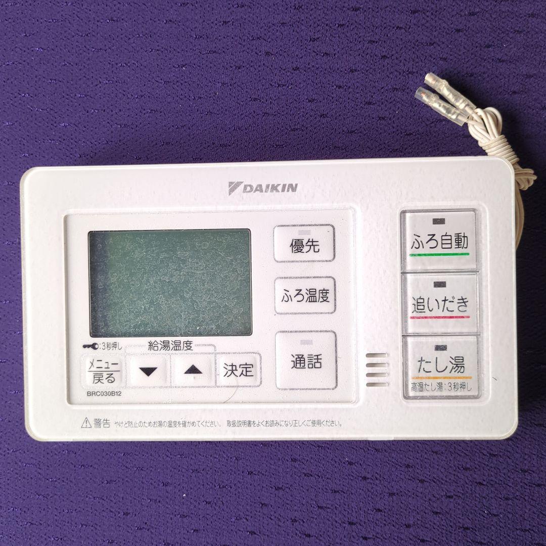 DAIKIN リモコン BRC030B11
